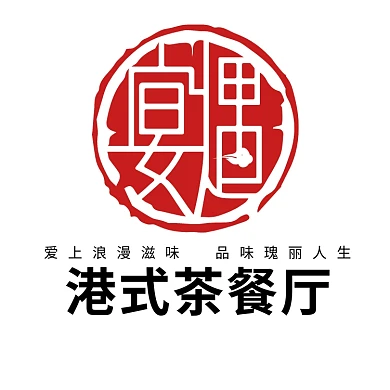 港式茶餐厅logo设计