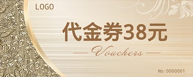 代金券38元