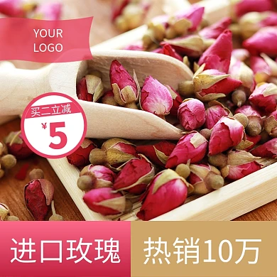 进口玫瑰花茶淘宝主图直通车模板