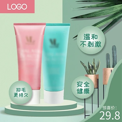 绿色简约清新脱毛膏主图直通车
