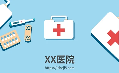 医院简约蓝色个人名片