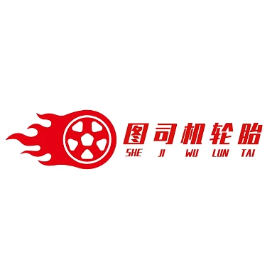 交通轮胎企业车轮logo