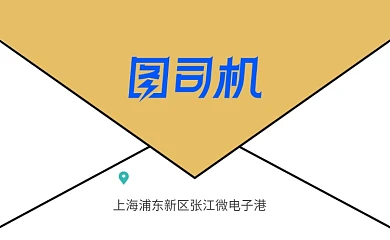 扁平风信封创意名片