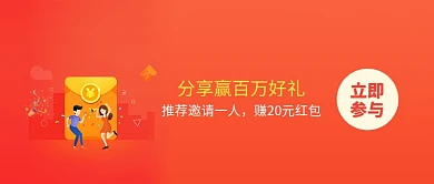 分享赢百万好礼微信公众号素材图片