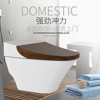 高端卫浴直通车