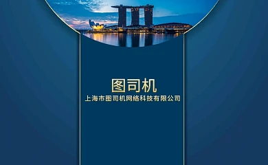 藏青建筑质感地产名片