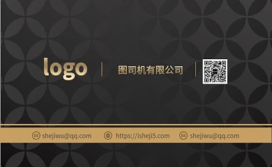 简约鎏金黑色炫酷个人商务名片