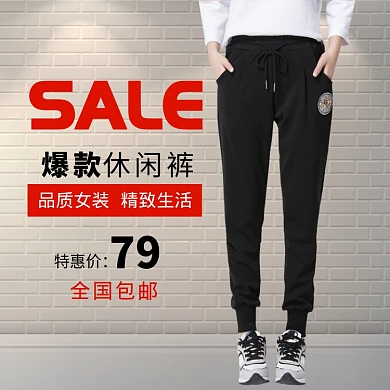 女裤大促直通车主图