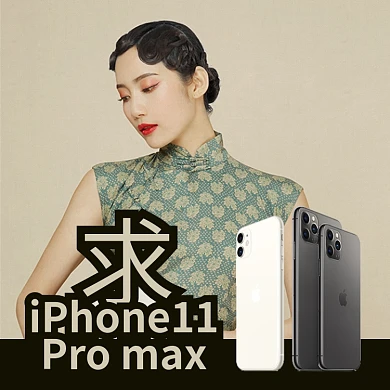 朋友圈头像恶搞求iphone淘宝直通车图片