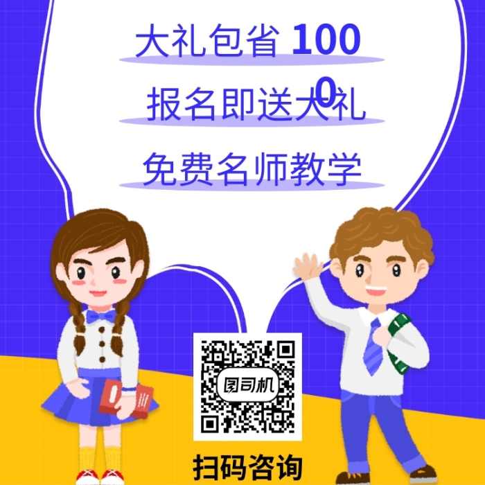 簡約課堂試聽手機海報