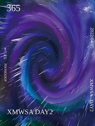 宇宙星空唯美静幽