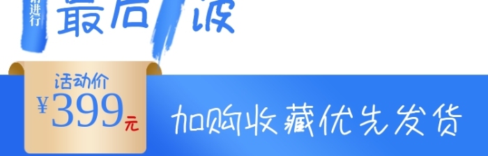 智能按摩仪按摩器数码家电促销主图