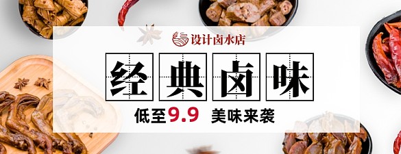 外賣店招美團(tuán)鹵味店