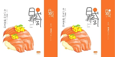 简约日式寿司食品手提袋包装设计
