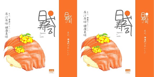簡約日式壽司食品手提袋包裝設計