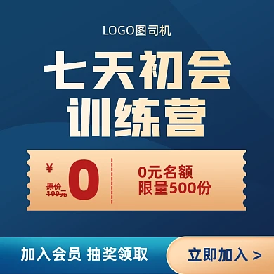 初级会计职业培训课程手机方图