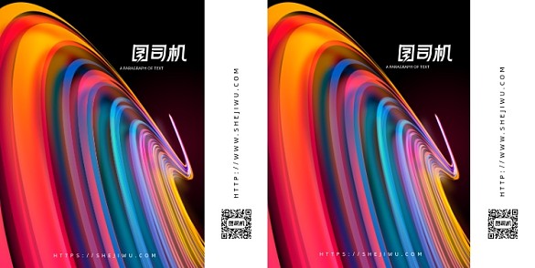 彩虹色漸變禮品手提袋包裝