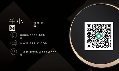 黑金高端大气简约地产家居销售名片