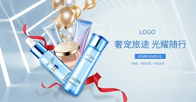 清新美妆化妆品护肤品海报banner背景