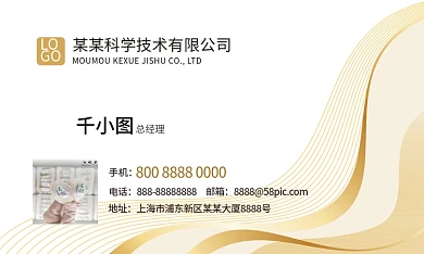 简约金色纹理商务尊贵名片