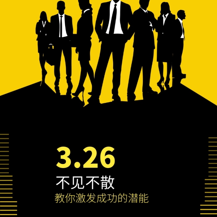 金牌講師培訓(xùn)招生海報