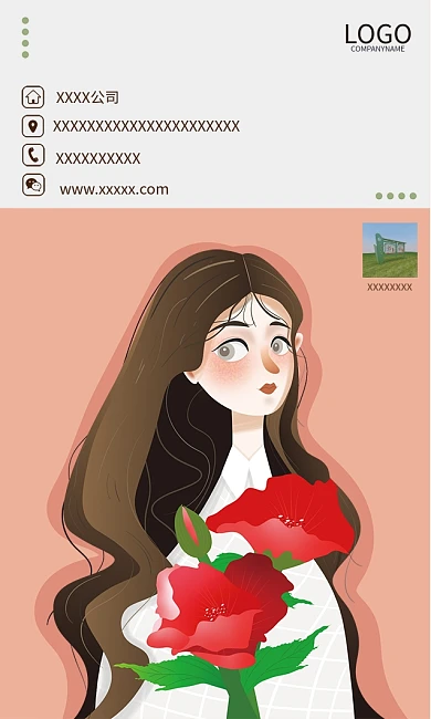 长发女孩粉色美容美发名片