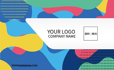 蓝色底粉黄色块艺术感印刷名片