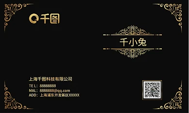 高端黑金复古质感欧式名片