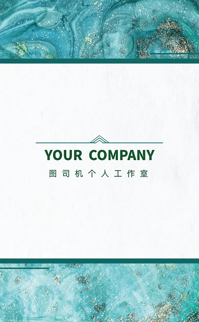 质感流体创意工作室公司名片