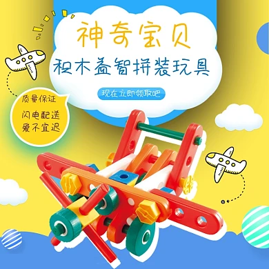 神奇宝贝儿童积木乐高玩具主图