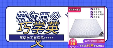 英语公式公众号首图