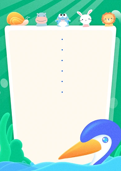 手绘卡通小动物信纸