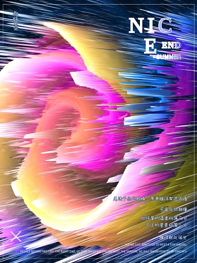 立体旋转星空 酷炫 好看