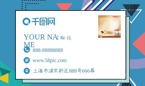 原創(chuàng)孟菲斯風(fēng)格背景名片