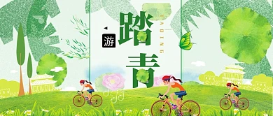 春季踏青骑行公众号首图