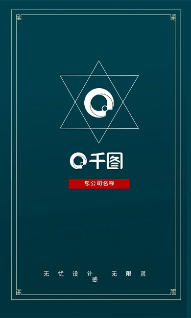 蓝色复古中国风古风水墨简约大气名片