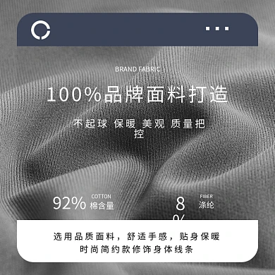 电商淘宝天猫京东详情页主图直通车服装针织