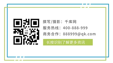 二维码长方形绿色简约关注二维码