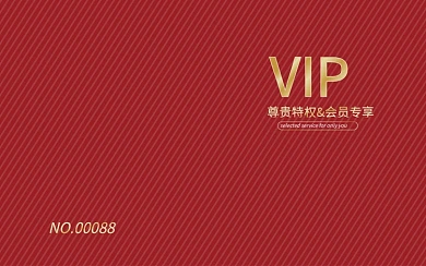 高端烫VIP百货会所充值卡会员卡礼品卡
