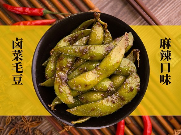 外賣美團(tuán)鹵菜鹵味主圖