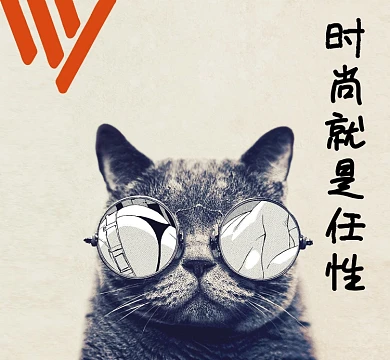 猫咪酷时尚就是任性朋友圈封面