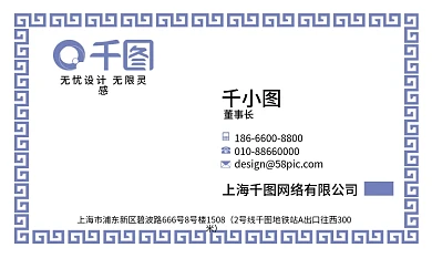 几何简约名片企业商务卡证