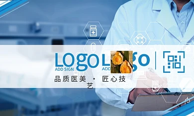 简约医院医疗医美名片