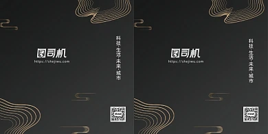 黑金大气房地产商务手提袋