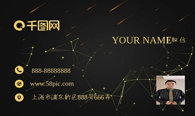 原创黑金高端风格背景名片