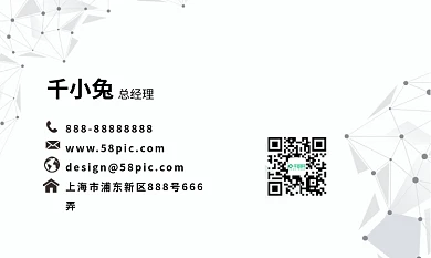 白色简约商务名片设计模板