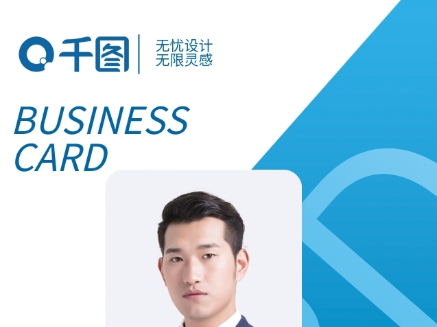 企业高端商务名片横版简约大气创意个人名片