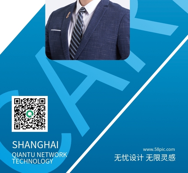 企业高端商务名片横版简约大气创意个人名片