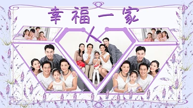 温馨全家福幸福一家人照片墙
