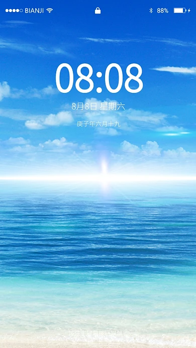 蓝色天空大海唯美壁纸背景